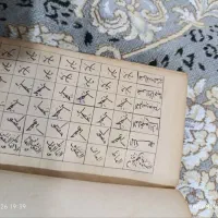 کتاب قدیمی|کلکسیون اشیاء عتیقه|قم, شاه ابراهیم|دیوار