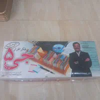 فکرافرازجی،۵