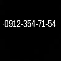 54  71  354  0912