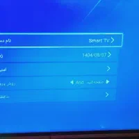 تلویزیون|تلویزیون و پروژکتور|کرج, جهان‌شهر|دیوار