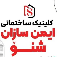 نصب کرکره برقی ـ درب اتوماتیک ـجک پارکینگ