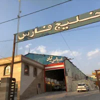 فروش سنگ ساختمانی