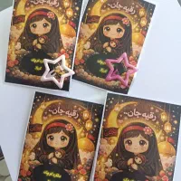 نذری گیف های گل سر