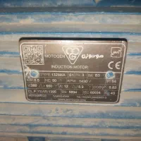 کاراوش صنعتی