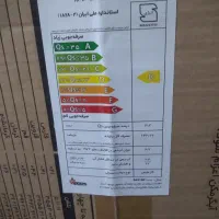 فروش فوق العاده آبگرمکن گازسوز|آبگرمکن، پکیج، شوفاژ|زاهدان, |دیوار