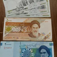 اسکناس کلکسیونی|کلکسیون سکه، تمبر، اسکناس|کرج, گوهردشت|دیوار