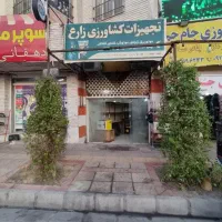 فرصت-استثنایی-مغازه-28متری-در-هفت-تن