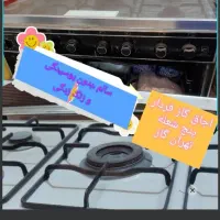 اجاق گاز فردار پنج شعله تهران گاز|اجاق گاز و لوازم برقی پختوپز|جهرم, |دیوار