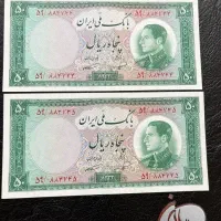 اسکناس های جفت پهلوی سوپر بانکی