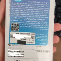iPhone 16 مشکی|موبایل|کرج, گلدشت|دیوار