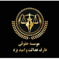 استخدام منشی و مدیر داخلی و مذاکره کننده