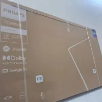 تلوزیون ۷۵ اینچ فیلیپس