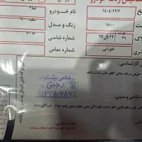 تیبا۲ ۱۴۰۰|خودرو سواری و وانت|محمدیه-قزوین, |دیوار