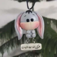 آویز ماشین