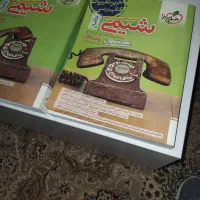 کتاب جامع شیمی خیلی سبزچاپ۱۴۰۳|کتاب و مجله آموزشی|قرچک, شهرک طلائیه|دیوار