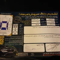 تیبا ۲ مدل ۹۷|خودرو سواری و وانت|فولادشهر, A3|دیوار