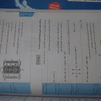 کتاب کمک درسی شیمی دوازدهم سوال های پرتکرار قلمچی|کتاب و مجله ادبی|گنبد کاووس, |دیوار