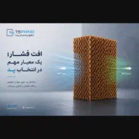 اپراتور تولید