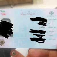 گمشده