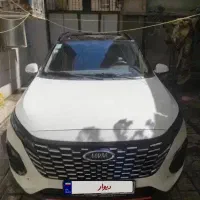 ایکس33کراس