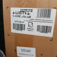 تلویزیون هاردستون