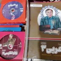محصولات آموزشی پرش کتاب و سی دی