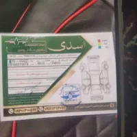 فروش|خودرو سواری و وانت|قدس, شهر‌قدس|دیوار