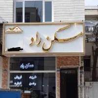تابلوسازی تبلیغات کامپوزیت چلنیوم نصاب ال ای دی|خدمات پیشه و مهارت|تهران, امام خمینی|دیوار