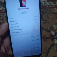 گوشی سامسونگ