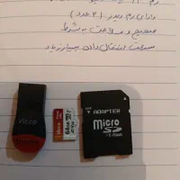 رم ۶۴ گیگ Vicco