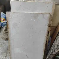 سنگ اپن سالم