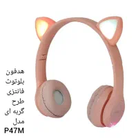 هدفون بلوتوث فانتزی طرح گربه ای مدل P47M