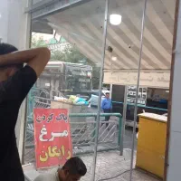 شیشه میرال سکوریت فوری