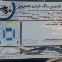 ۲۰۶تیپ ۲ بسیار بسیار تمیز