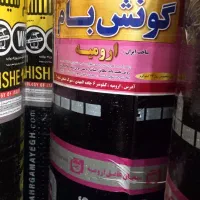 نمایندگی ایزوگام دلیجان،ارومیه تاکستان با ضمانت|خدمات پیشه و مهارت|قزوین, |دیوار