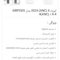 ایرپاد هدفون هندزفری|پخش‌کننده همراه|کرج, ساسانی (قلمستان)|دیوار