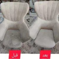 مبل شویی و قالیشویی زرگر|خدمات نظافت|رامهرمز, |دیوار