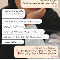 ترک اعتیاد کاملا گیاهی و تضمینی|خدمات آرایشگری و زیبایی|اهواز, امانیه|دیوار