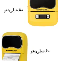 پرینتر حرارتی جیبی چاپ لیبل و کاغذ