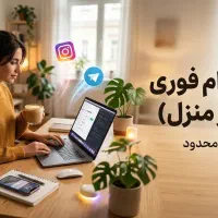 استخدام ادمین پاره وقت