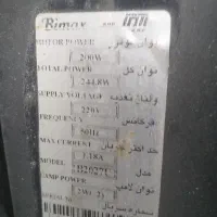 هود بیمکث لمسی|هود|فلاورجان, |دیوار