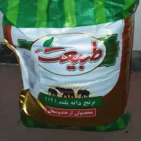 چند کیسه برنج هندی درجه یک|خوردنی و آشامیدنی|رباطکریم, رباطکریم|دیوار