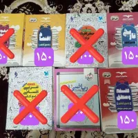 کتاب کنکور انسانی