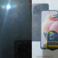 فروش موبایل