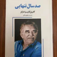 تعدادی کتاب
