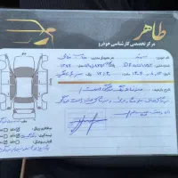 سمند ef7|خودرو سواری و وانت|تهران, تسلیحات|دیوار