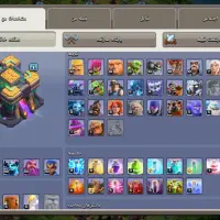 طاق با کانال روبیکاو تگرام