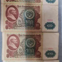 اسکناس شوروی|کلکسیون سکه، تمبر، اسکناس|قم, آذر (نکویی)|دیوار