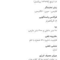 تلفن رومیزی پاناسونیک|تلفن رومیزی|تهران, تهران‌نو|دیوار