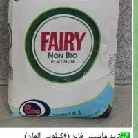 شرکت پخش صبا|مواد شوینده و دستمال کاغذی|خسروشاه, |دیوار